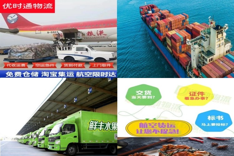 柴桑到葡萄牙航空货运公司-柴桑到葡萄牙物流专线