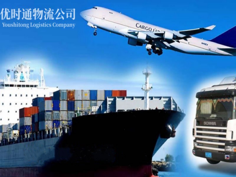 柴桑到葡萄牙空运锂电池注意事项